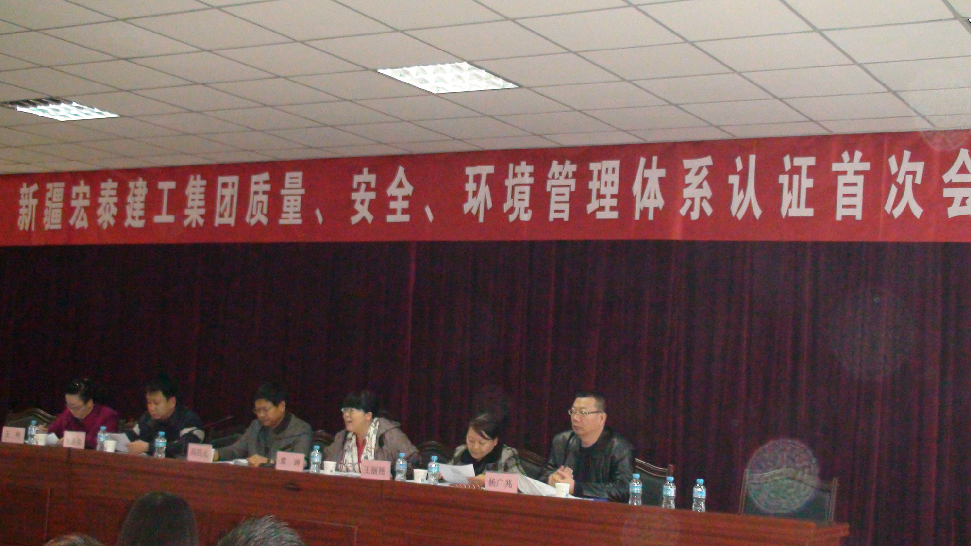 贯标首次会议.jpg